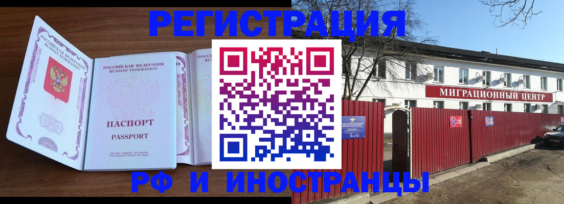пропишу в квартире в Дятьково