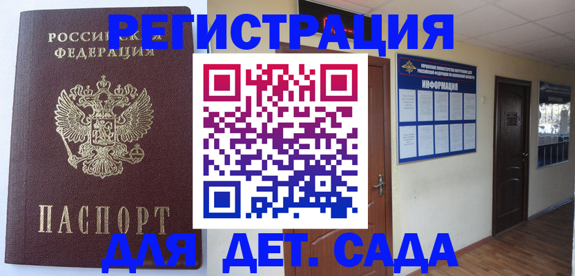 пропишу в квартире в Дятьково