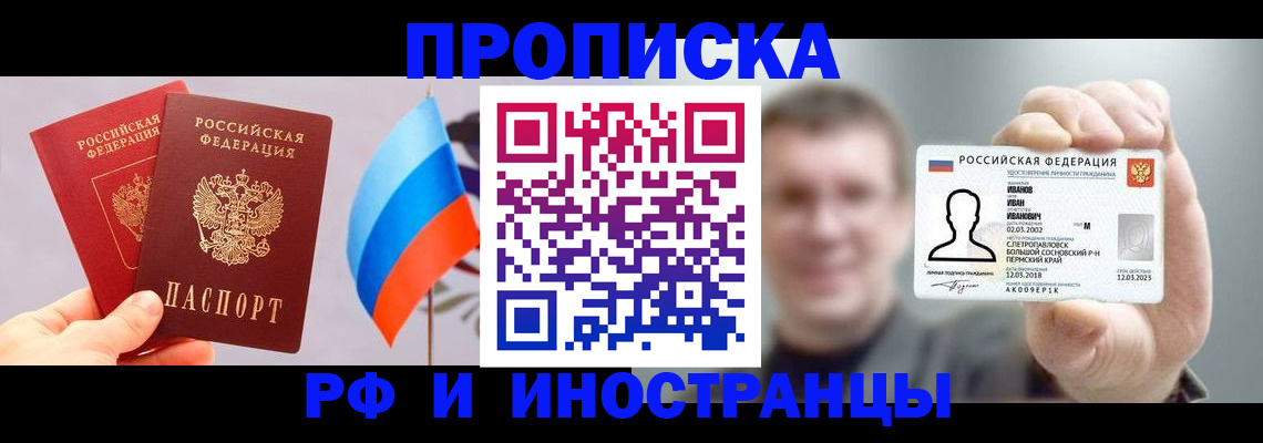 регистрация в Дятьково